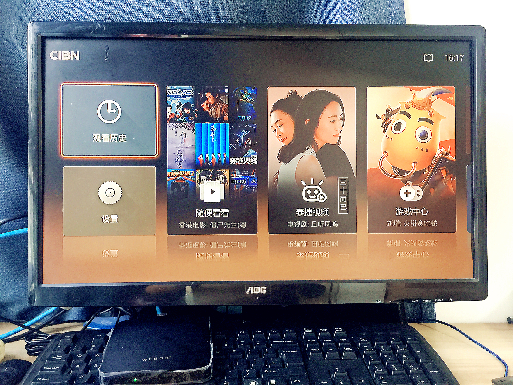 泰捷电视盒子we30pro值得买吗,泰捷we30pro盒子