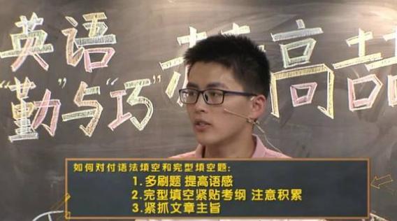 高考678分进北大学霸自述,高考678分进北大