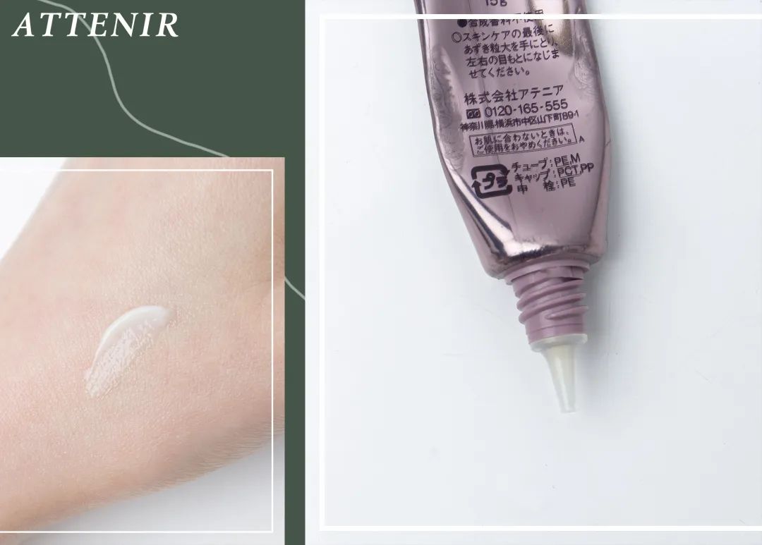 11款热门眼霜合集|保湿、紧致、去眼纹到底该怎么选？