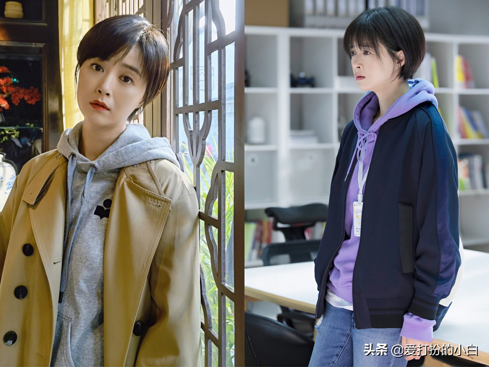 小舍得里蒋欣被逼当众道歉内容,蒋欣小舍得演技爆发力