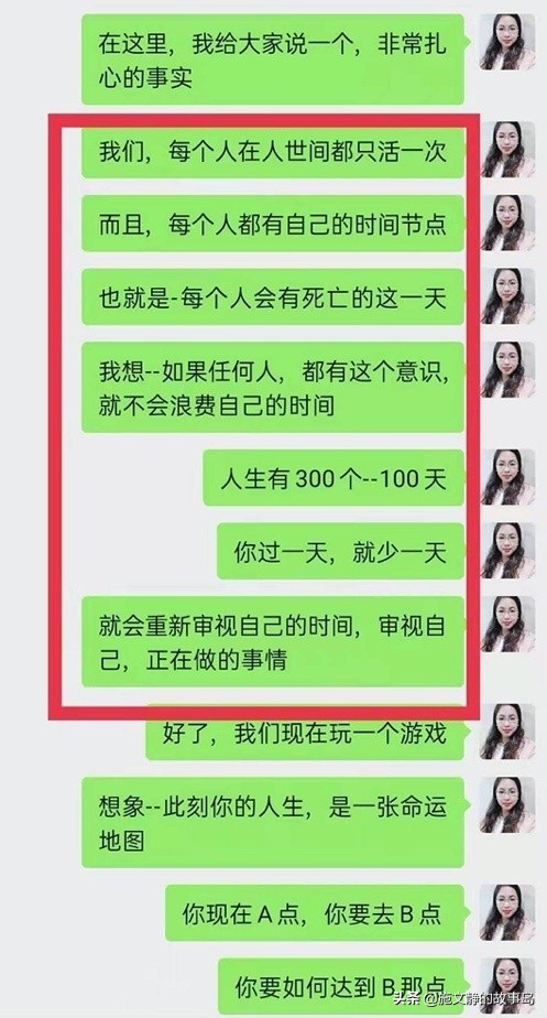 “我们不是小微商”:目标是一个月一千万的流水,你敢入局吗?