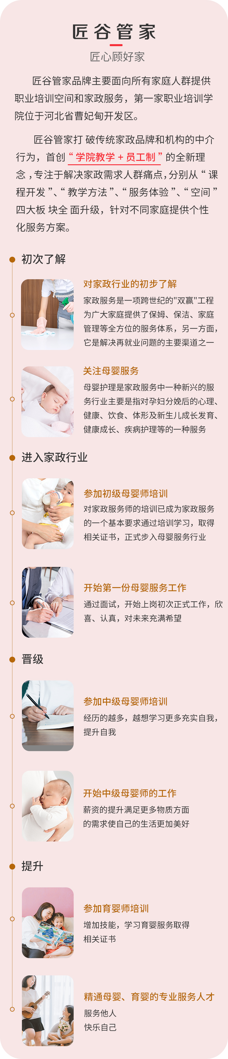 月嫂工资一般多少一个月,做月嫂一个月收入多少钱