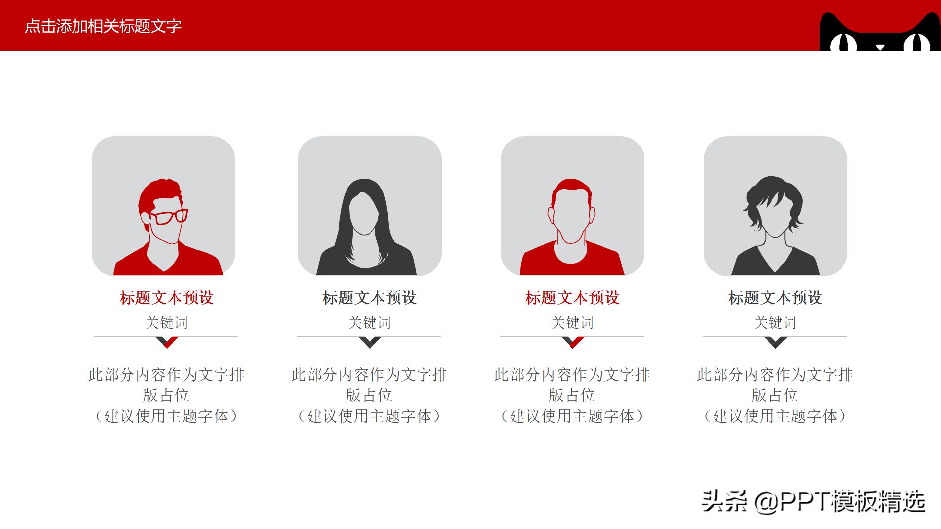 淘宝活动策划海报模板,淘宝双11活动策划表格