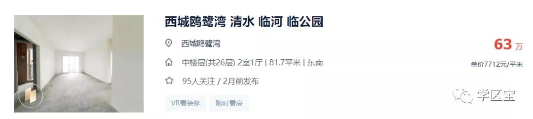 成都泡桐树小学哪个校区最好,泡桐树小学和成都实验小学