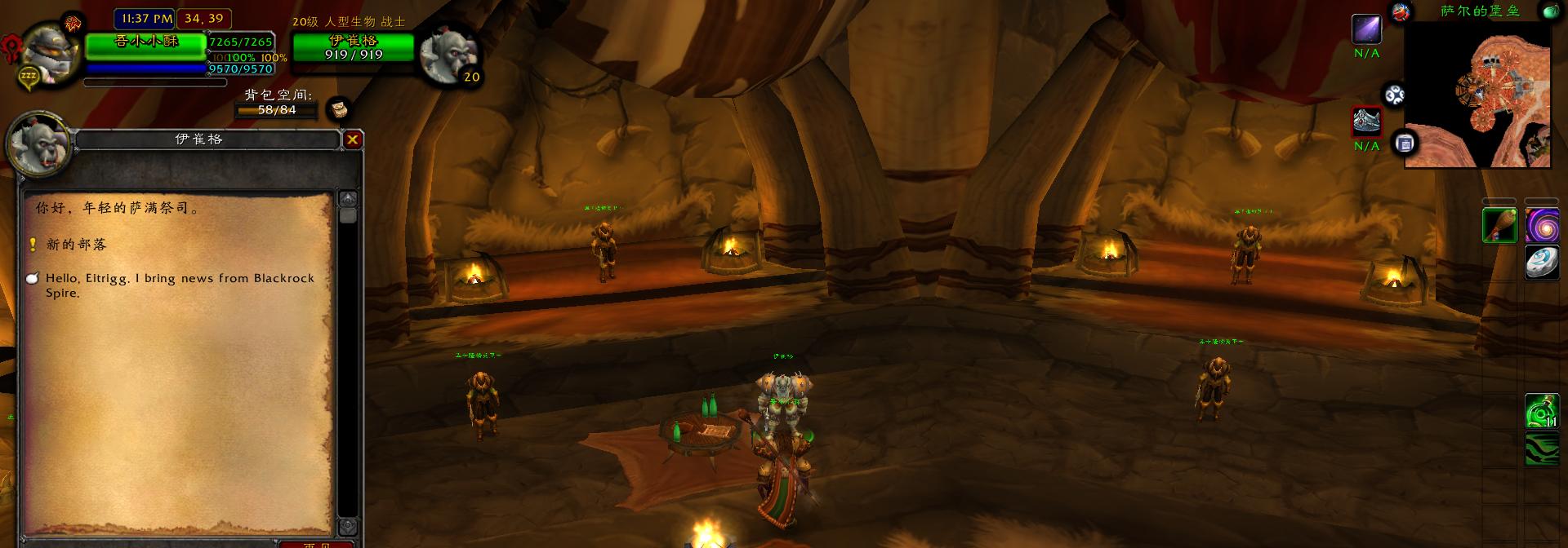 魔兽世界怀旧服黑石塔上层流程,魔兽世界怀旧服黑石塔任务在哪接