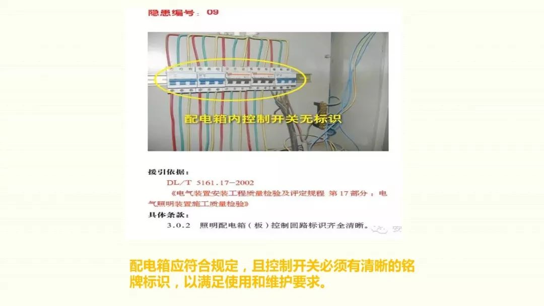 为什么采用三级配电二级保护,三级配电二级保护一般是多少米