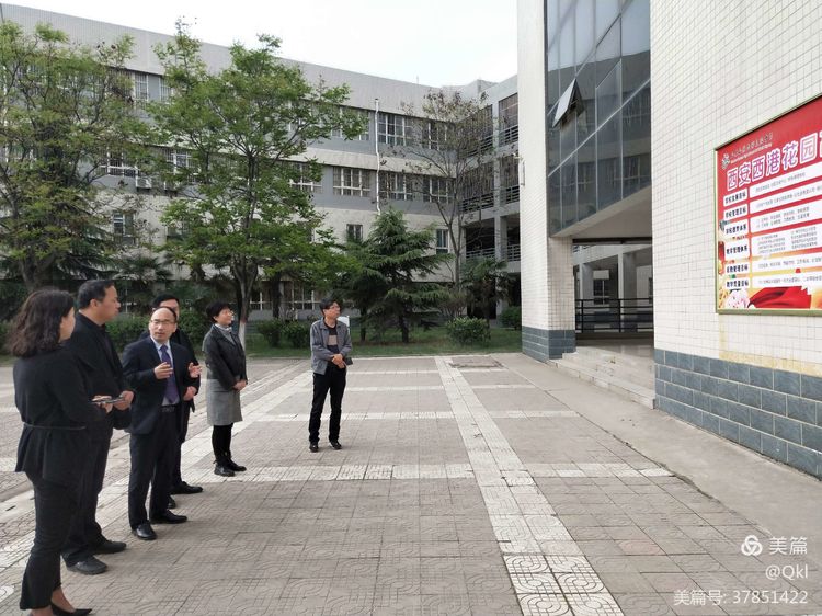 十四中高新校区与西一中,十四中和中央民大附中