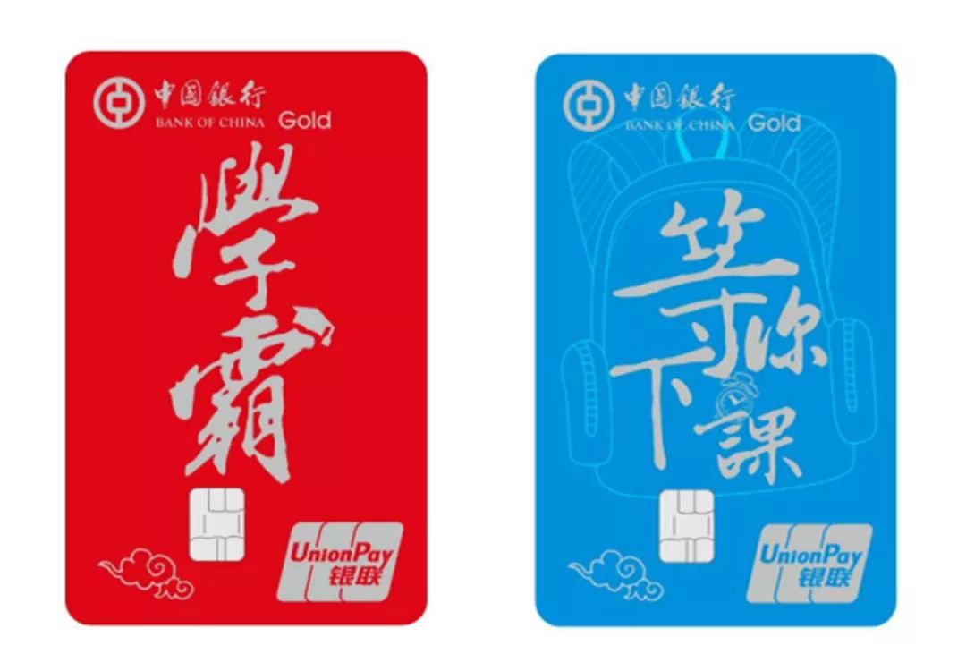 银联专属定制卡,银联系列卡