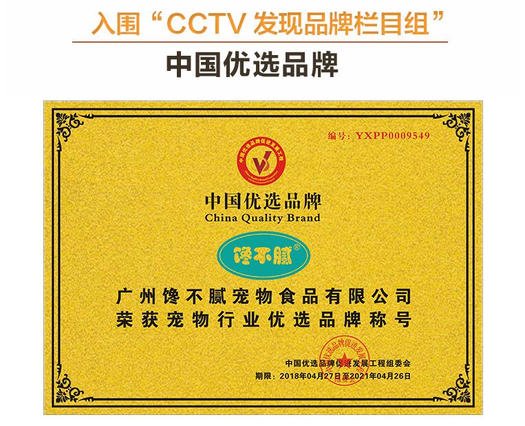 睿德宝瑞狗粮和宝路哪个好,麦富迪和宝路的狗粮哪个好