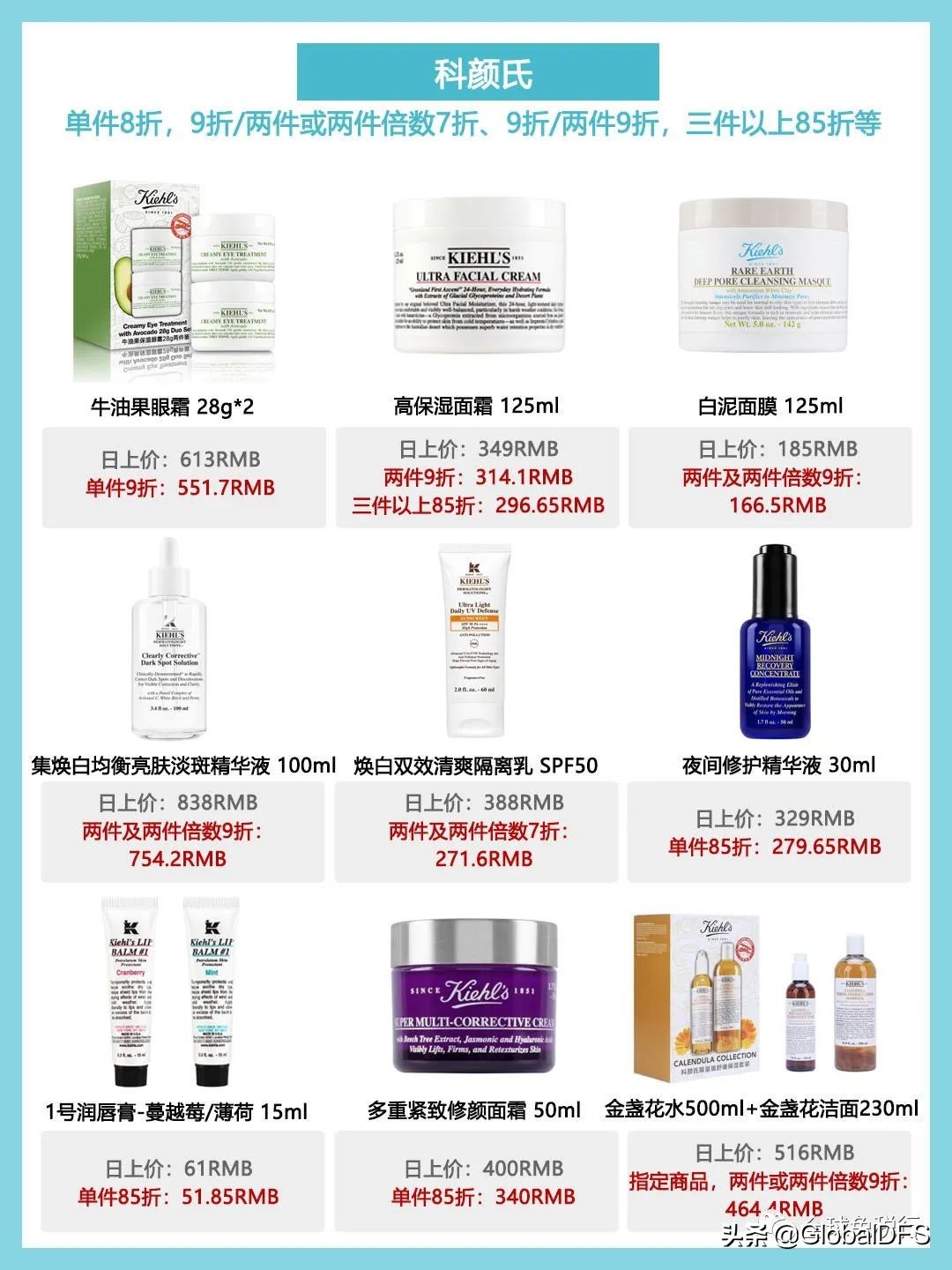 上海日上免税店有哪些,上海日上免税店有什么优惠券