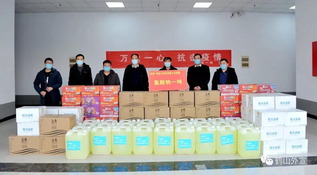 共同战疫携手同行,东方雨虹防水科顺卓宝