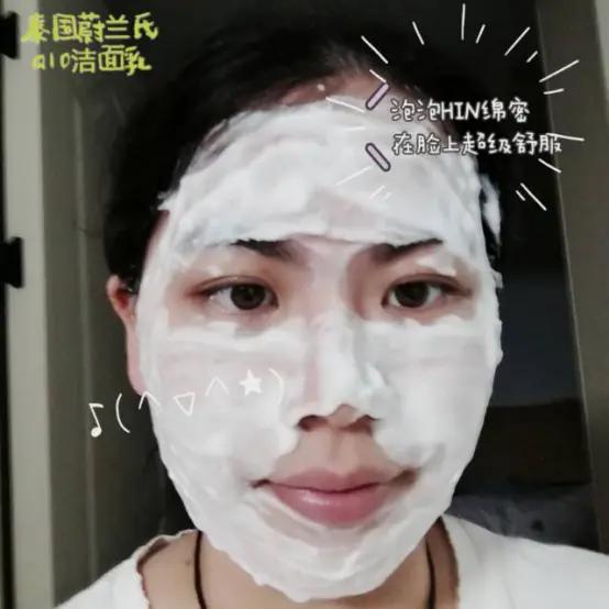 葳兰氏Q10洗面奶测评来了，洁面控油补水可当泡泡面膜使用