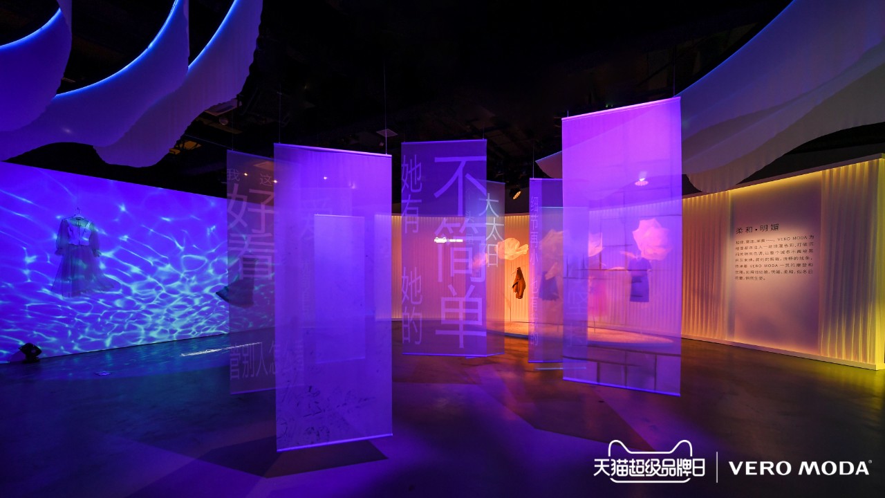 天猫超级品牌日2022主题,天猫veromoda旗舰店