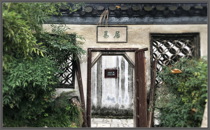 扬州市汪氏小苑在哪里,扬州汪氏小苑简介