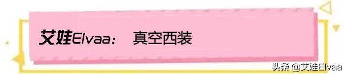张韶涵造型穿搭合集,张韶涵身穿渔网装过膝靴抢了风头