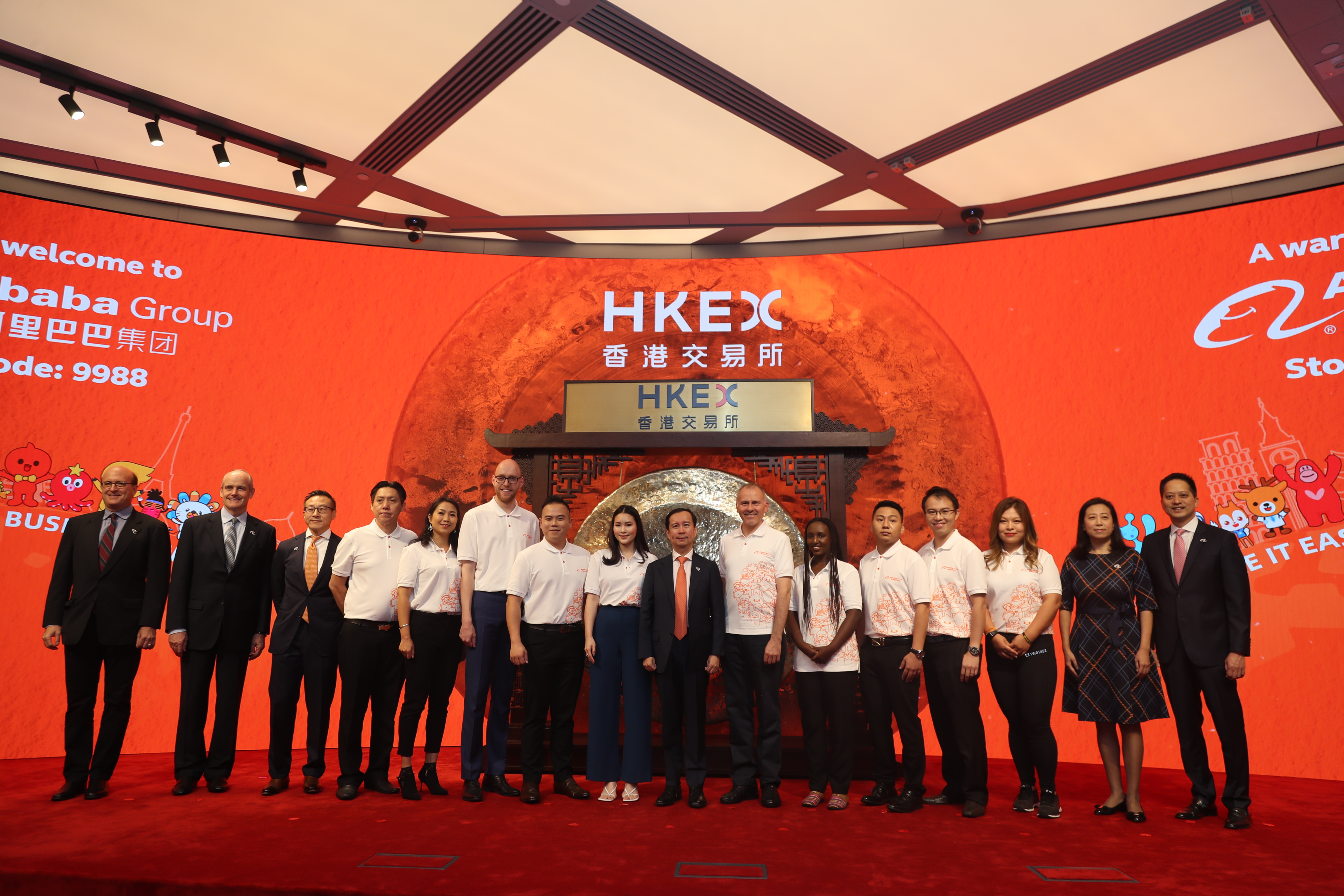 阿里巴巴香港第一次上市画面,阿里巴巴在香港上市