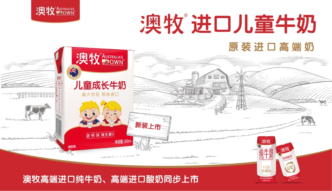 第二届2020年最佳南粤红领巾主播,广州南粤红领巾主播