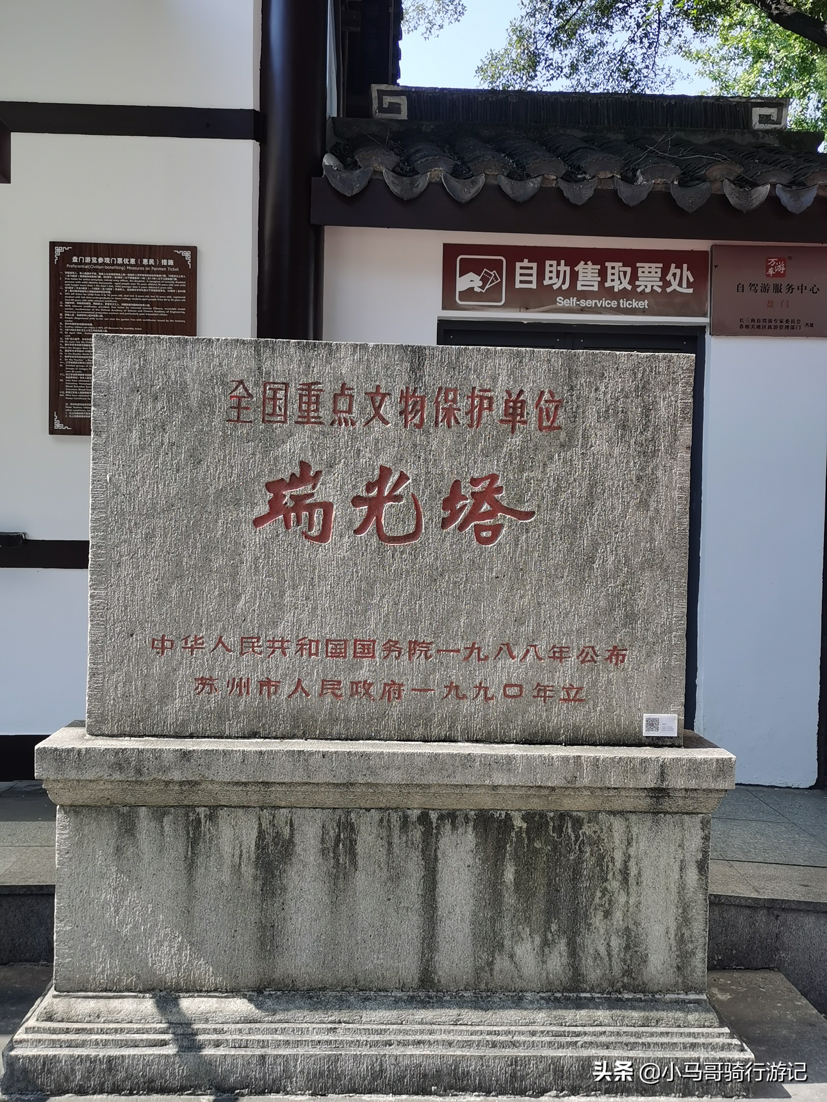 苏州盘门旅游攻略,苏州盘门三景旅游攻略