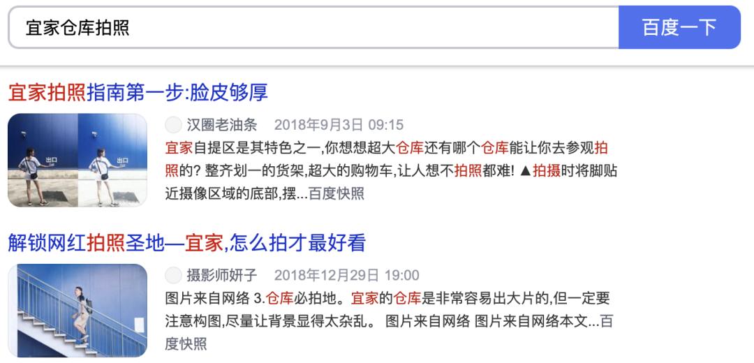 没房没车我不能给你带来幸福吗,没有家才喜欢逛宜家