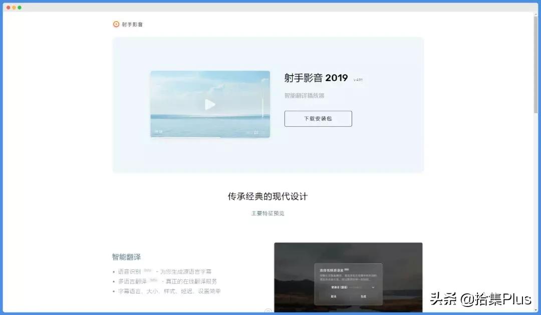射手影音手机版,射手影音播放器官网