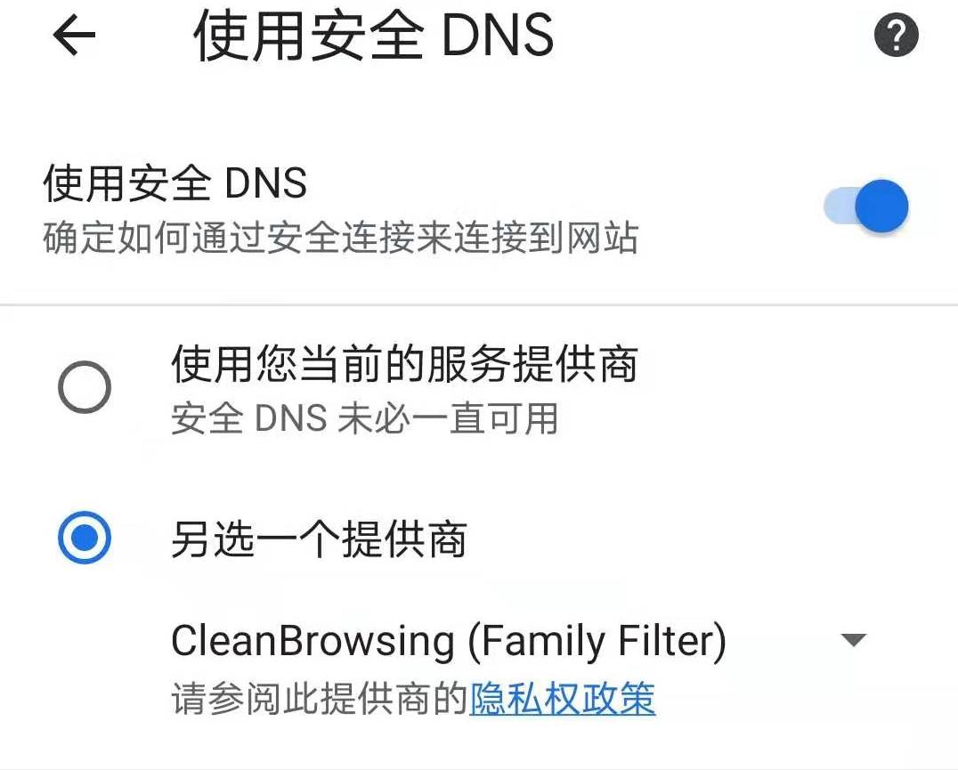 濡備綍瑙e喅鍩熷悕鍔寔闂,鍩熷悕闃插姭鎸佽蒋浠跺摢涓ソ