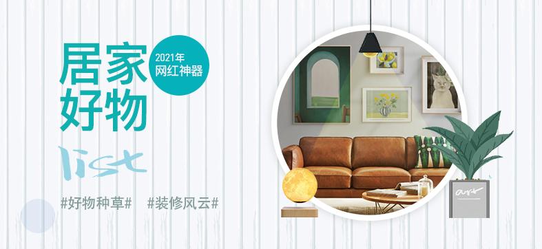 年前逛最后一次宜家，这些年味儿好物便宜好用，带回家