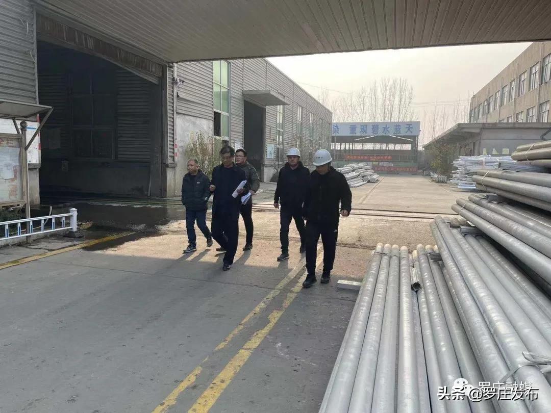 罗庄新闻发布,来了新闻早班车微信版