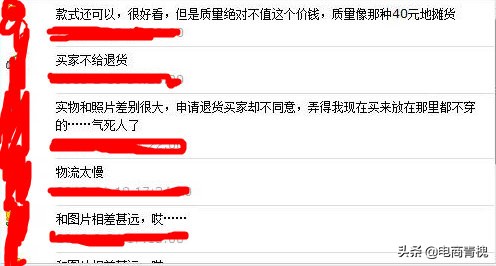 淘宝店铺如何最大程度避免中差评,淘宝中差评何去何从