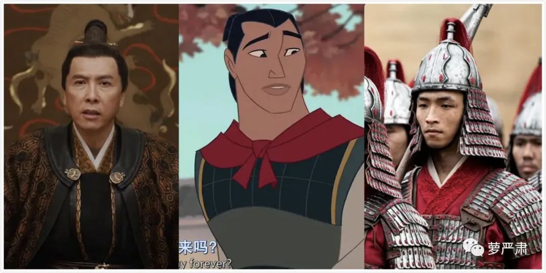 谁能想到国际《花木兰》给我上了一堂女德课？