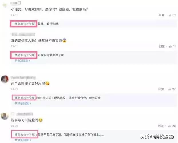 新晋美妆博主林允带你一起拔草！|平价好物安利，必看剁手清单