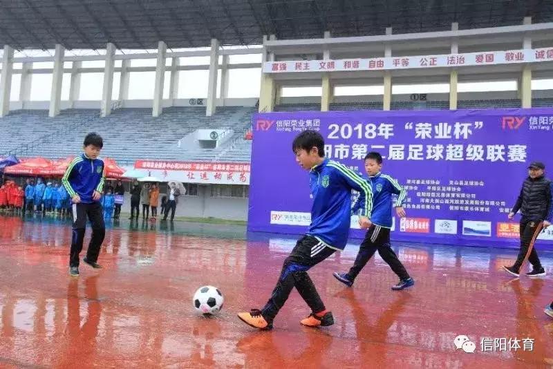 2018年信阳市第二届足球超级联赛激情开赛！