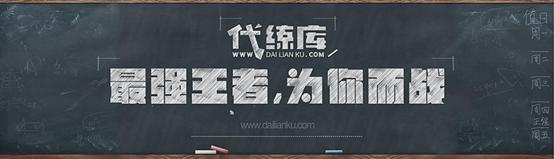 lol代炼大师,lol代上分工作室哪里找