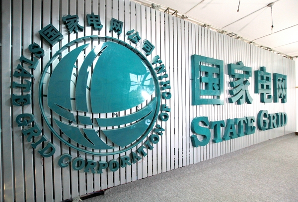 国家电网每年招收大学毕业生，华北电力大学考研有哪些科目？