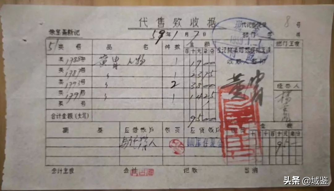 齐白石的画一平尺多少钱,长30厘米的齐白石画多少钱