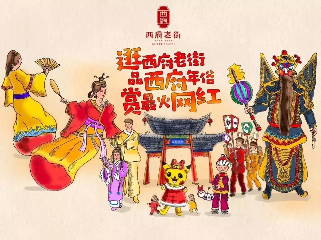 新春欢乐购活动在哪报名,金秋欢乐购精彩活动等您来