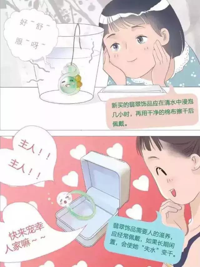铂金保养方法及注意事项,珍贵的钻石翡翠首饰