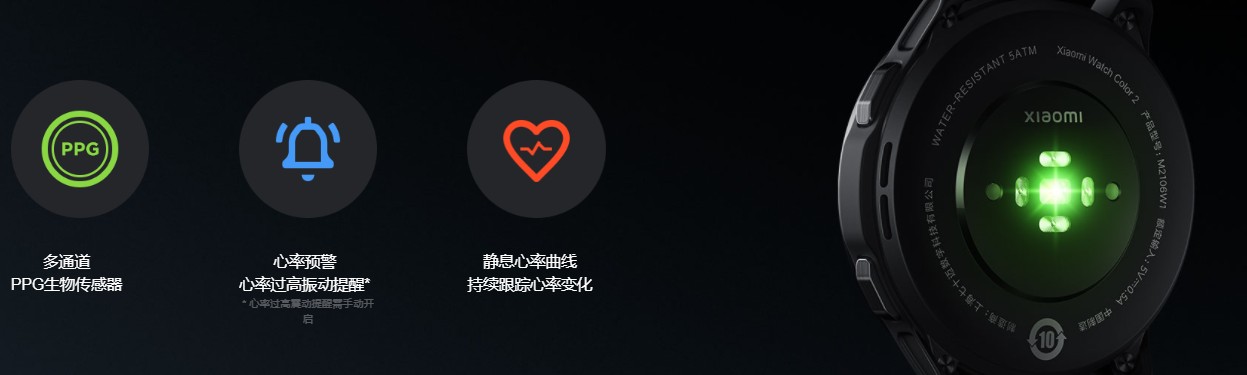 小米watchcolor2手表怎么用,小米手表watchcolor2什么功能