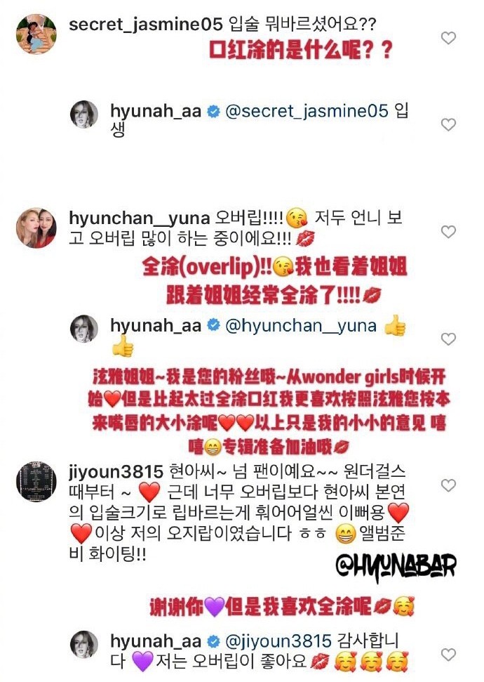 泫雅有没有可能成为雪莉,泫雅回应被指丰唇新闻