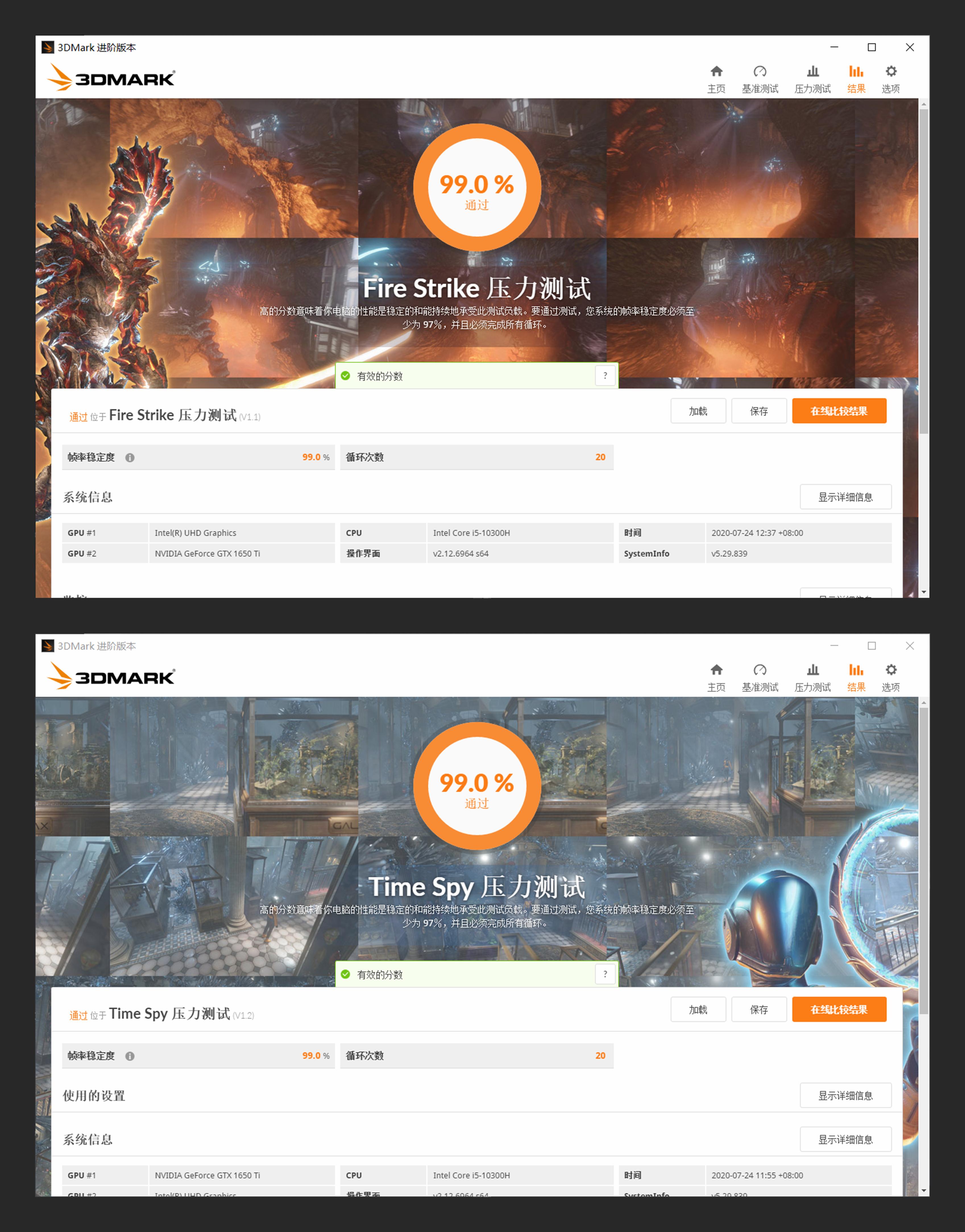宏碁暗影骑士擎低配版测评,宏碁暗影骑士擎暴力测评