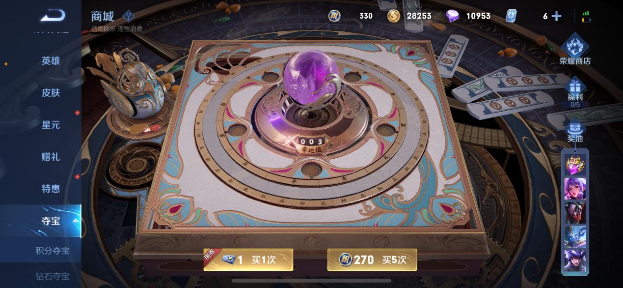 王者荣耀s22赛季画质设置极致,王者荣耀s22改版遭吐槽