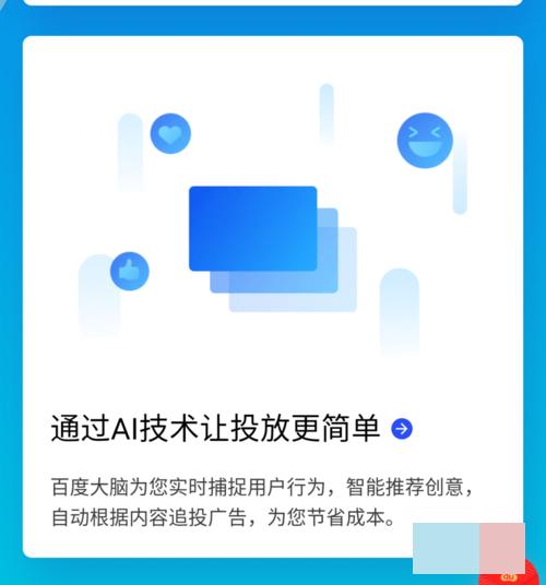 百度推广具体怎么操作及流程,百度推广教程详细步骤