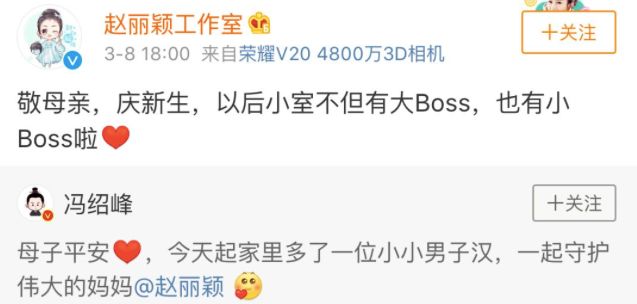 她们仨这些年，就是一部娱乐圈最美辣妈图鉴