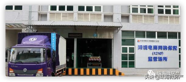 珠海保税区住宅区好吗,珠海保税区二期值得买吗