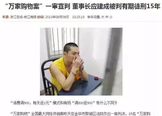 p2p崩盘清单 (崩盘p2p平台清单)