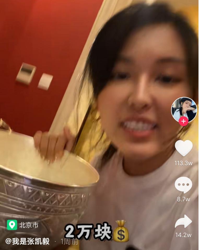 网红张凯毅靠不靠谱,网红张凯毅有多少钱