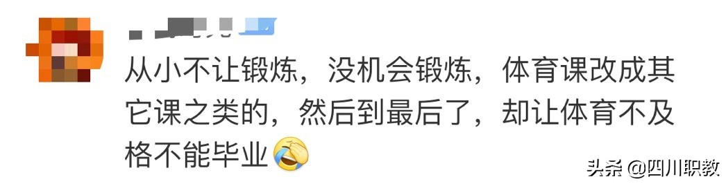 高中生注意啦,认真上好体育课,体育与文化同样重要