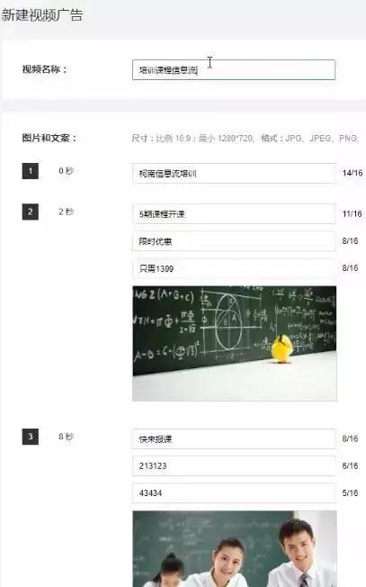最实用的「视频信息流」操作教程都在这儿了