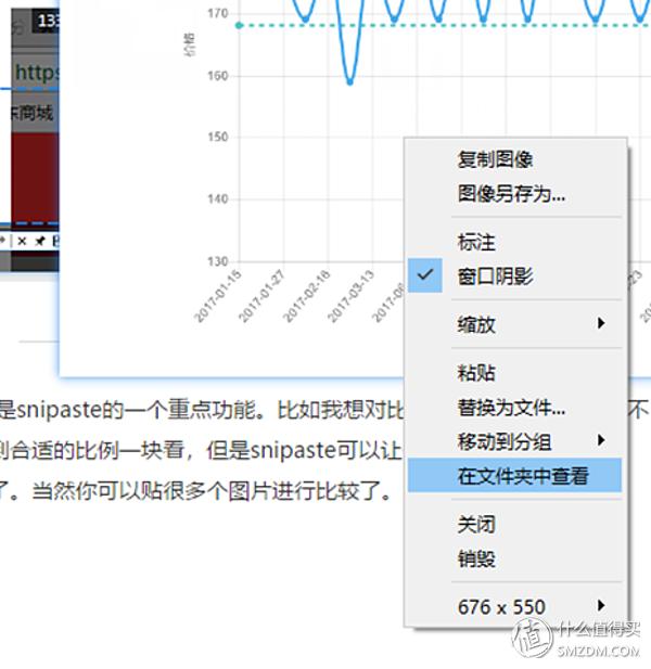 除了微信还可以用什么截图工具,微信qq自带的截图软件咋用