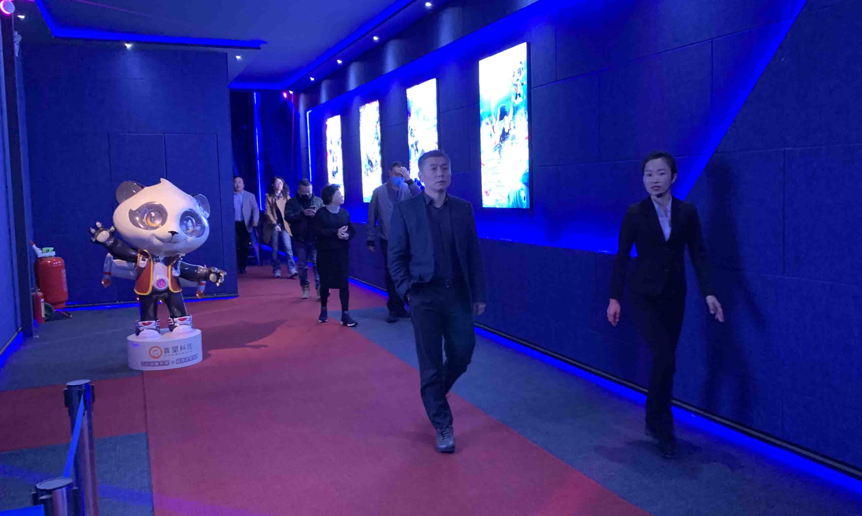 北控集团项目,北控集团318项目