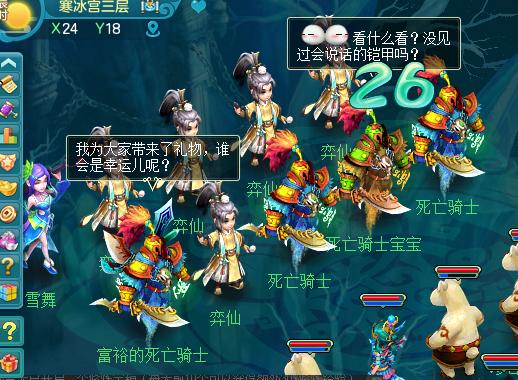 神武4电脑版打99级装备,神武4电脑版入坑